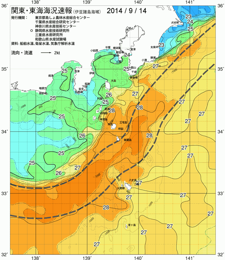 海況図, 関東・東海海況速報/伊豆諸島海域 検索結果, (黒潮, 水温分布, 冷水域, 暖水波及 等を図示)