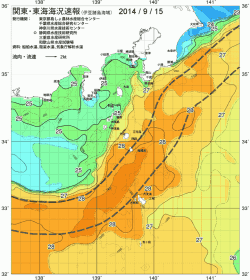 関東・東海海況速報/伊豆諸島海域(2014/09/15)