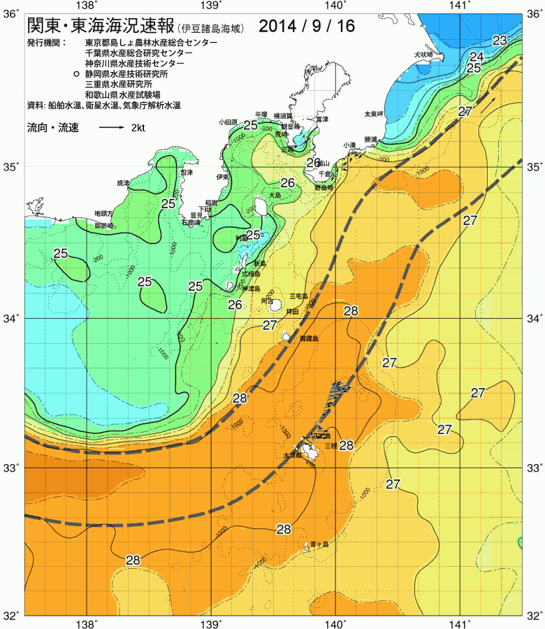 海況図, 関東・東海海況速報/伊豆諸島海域 検索結果, (黒潮, 水温分布, 冷水域, 暖水波及 等を図示)