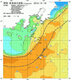 関東・東海海況速報/伊豆諸島海域(2014/09/16)