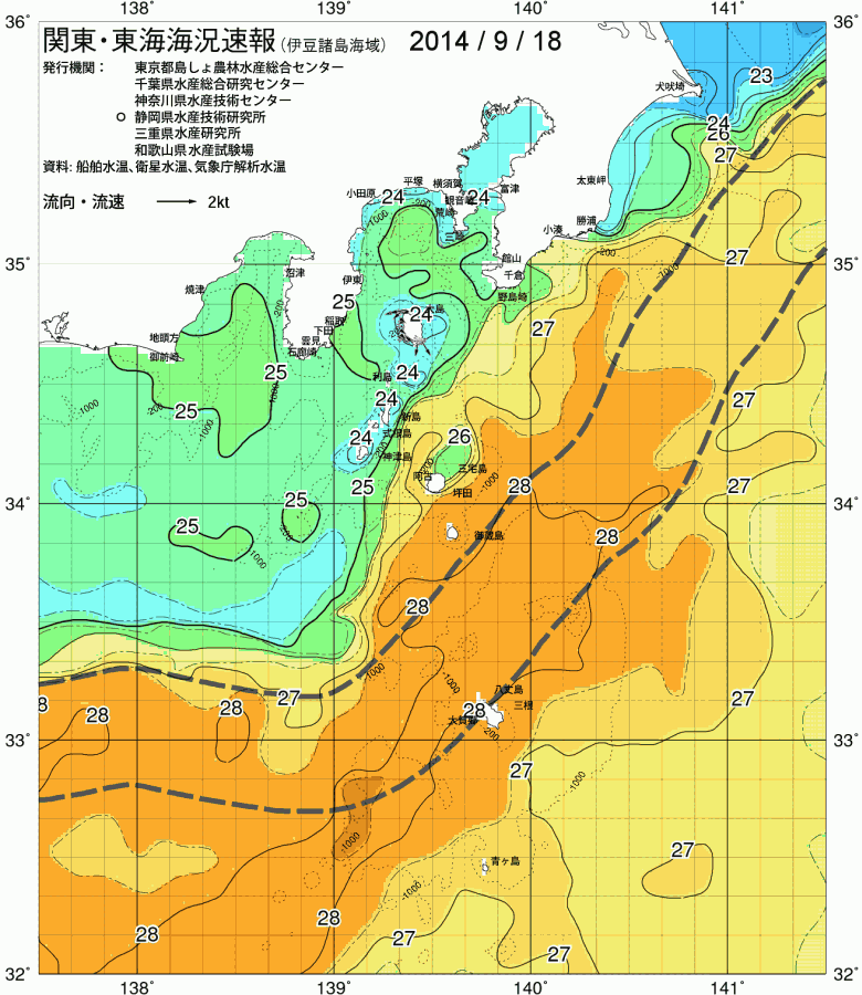 海況図, 関東・東海海況速報/伊豆諸島海域 検索結果, (黒潮, 水温分布, 冷水域, 暖水波及 等を図示)