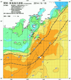 関東・東海海況速報/伊豆諸島海域(2014/09/18)