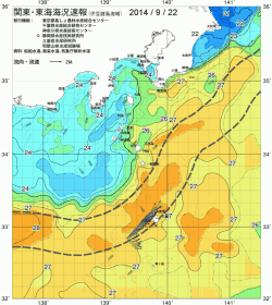 関東・東海海況速報/伊豆諸島海域(2014/09/22)