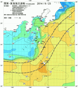 関東・東海海況速報/伊豆諸島海域(2014/09/23)