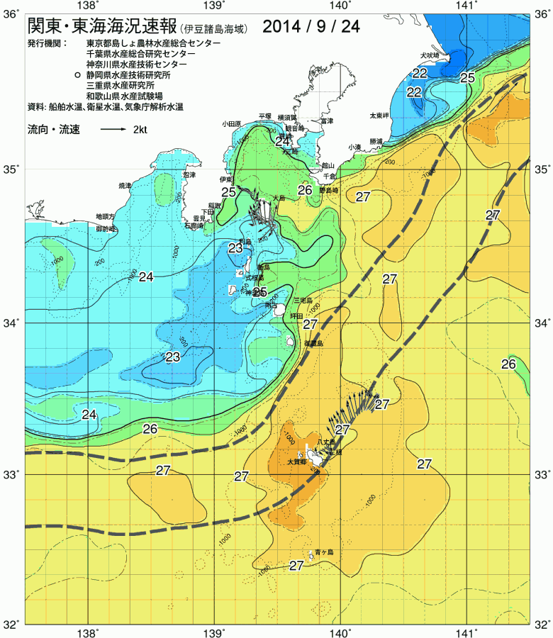 海況図, 関東・東海海況速報/伊豆諸島海域 検索結果, (黒潮, 水温分布, 冷水域, 暖水波及 等を図示)