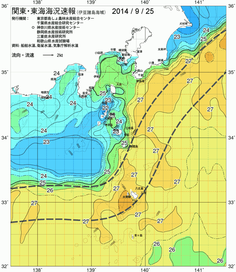 海況図, 関東・東海海況速報/伊豆諸島海域 検索結果, (黒潮, 水温分布, 冷水域, 暖水波及 等を図示)