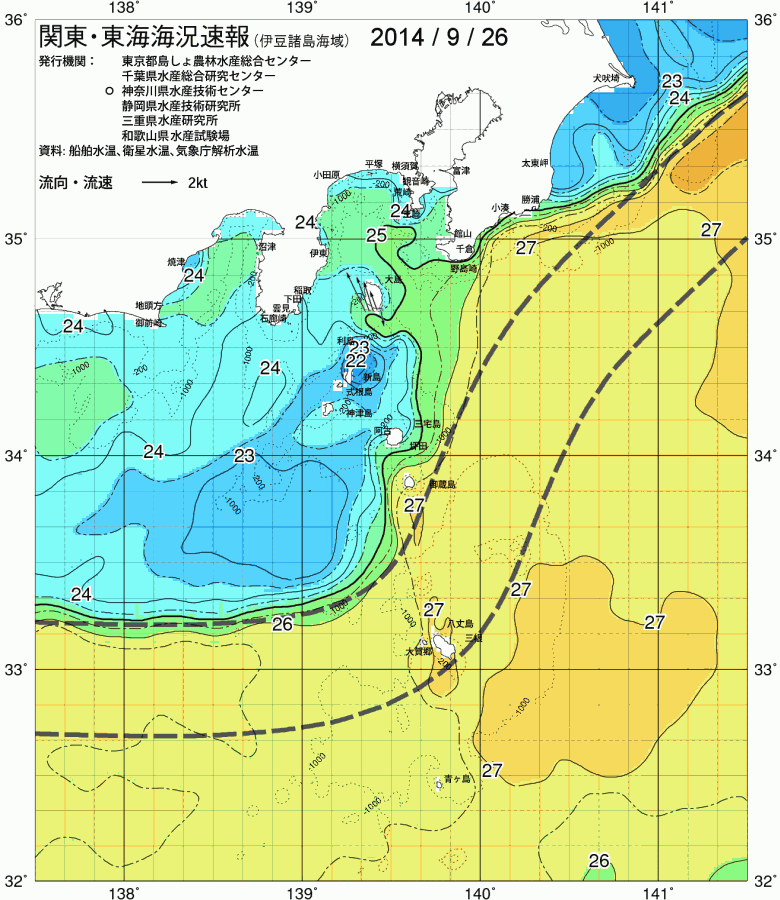 海況図, 関東・東海海況速報/伊豆諸島海域 検索結果, (黒潮, 水温分布, 冷水域, 暖水波及 等を図示)