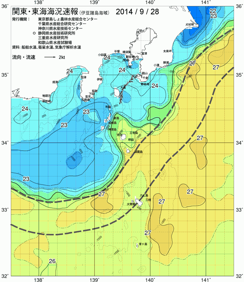 海況図, 関東・東海海況速報/伊豆諸島海域 検索結果, (黒潮, 水温分布, 冷水域, 暖水波及 等を図示)