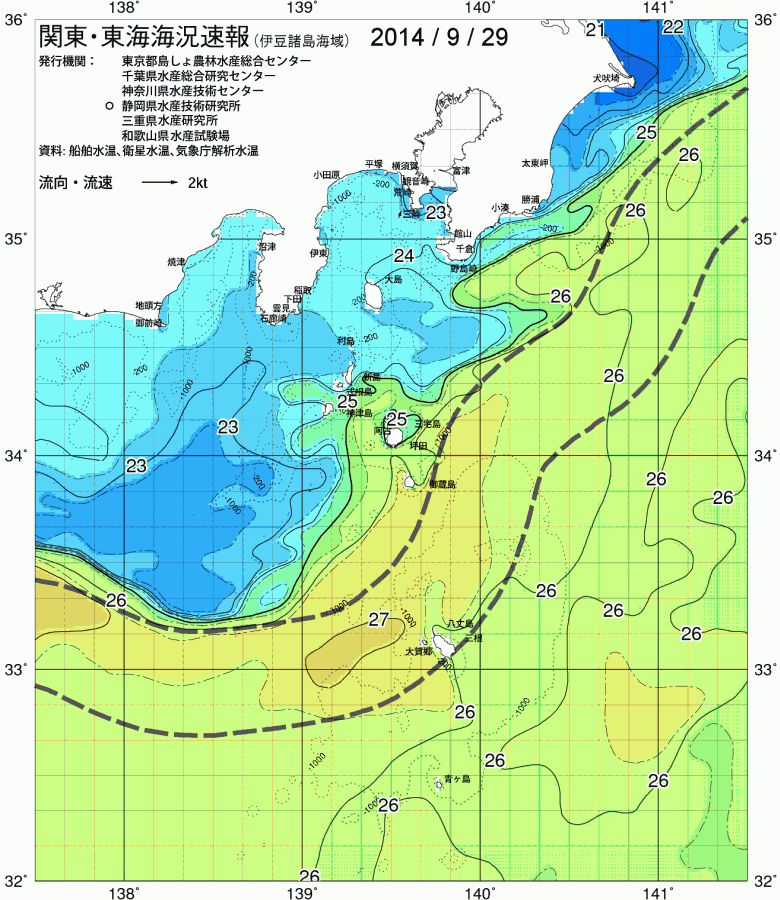 海況図, 関東・東海海況速報/伊豆諸島海域 検索結果, (黒潮, 水温分布, 冷水域, 暖水波及 等を図示)