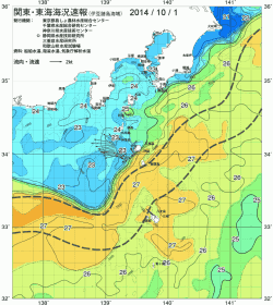 関東・東海海況速報/伊豆諸島海域(2014/10/01)