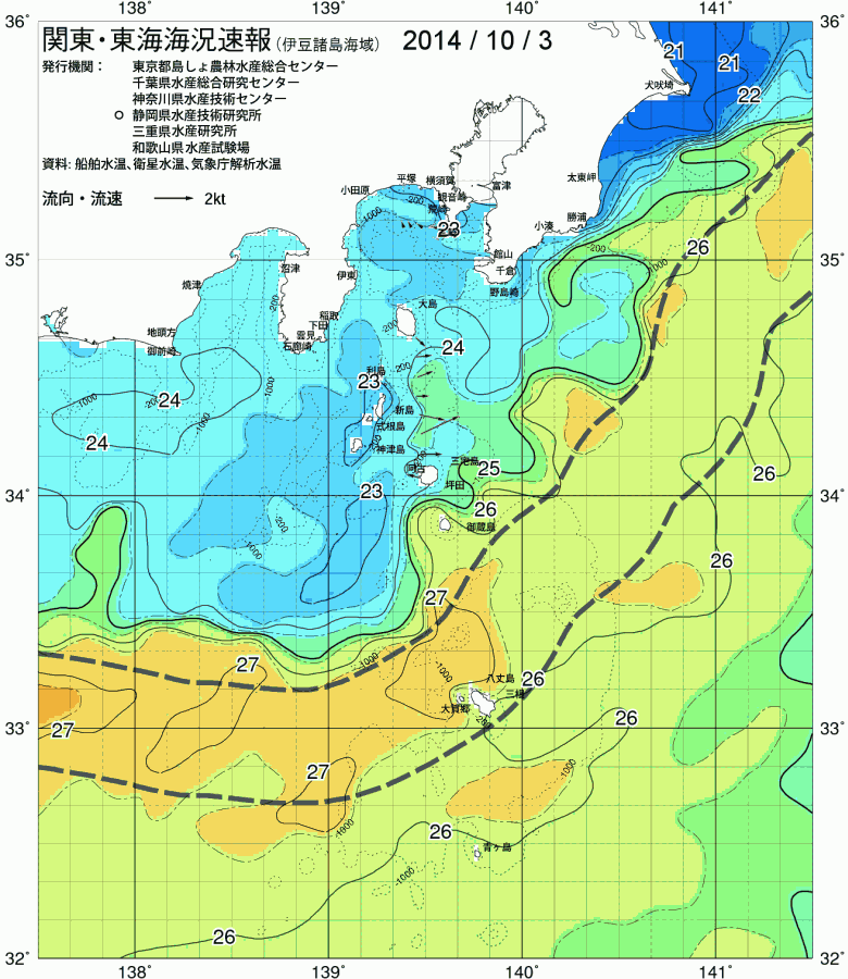 海況図, 関東・東海海況速報/伊豆諸島海域 検索結果, (黒潮, 水温分布, 冷水域, 暖水波及 等を図示)