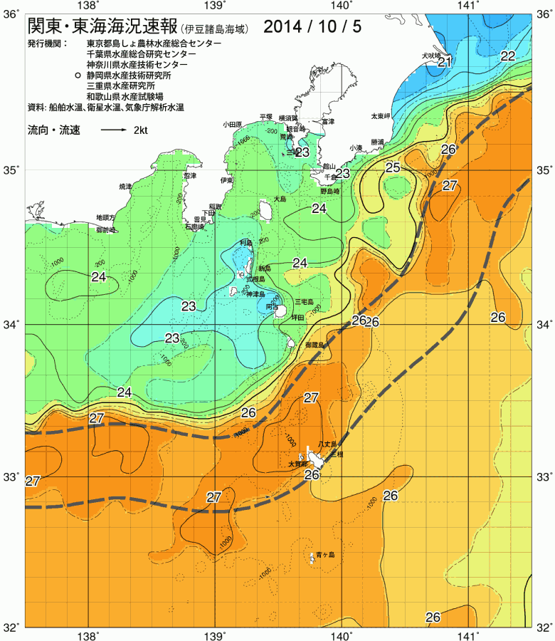 海況図, 関東・東海海況速報/伊豆諸島海域 検索結果, (黒潮, 水温分布, 冷水域, 暖水波及 等を図示)