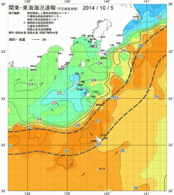 関東・東海海況速報/伊豆諸島海域(2014/10/05)