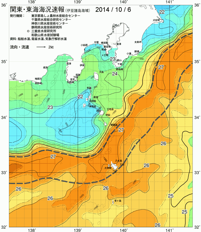 海況図, 関東・東海海況速報/伊豆諸島海域 検索結果, (黒潮, 水温分布, 冷水域, 暖水波及 等を図示)