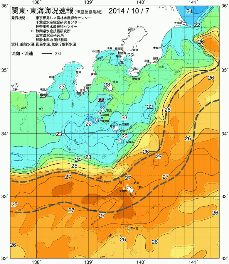 海況図, 関東・東海海況速報/伊豆諸島海域 検索結果, (黒潮, 水温分布, 冷水域, 暖水波及 等を図示)