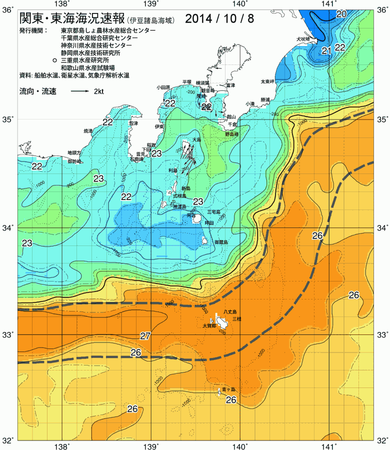 海況図, 関東・東海海況速報/伊豆諸島海域 検索結果, (黒潮, 水温分布, 冷水域, 暖水波及 等を図示)