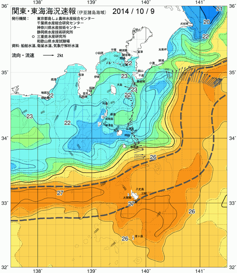 海況図, 関東・東海海況速報/伊豆諸島海域 検索結果, (黒潮, 水温分布, 冷水域, 暖水波及 等を図示)
