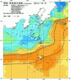 関東・東海海況速報/伊豆諸島海域(2014/10/09)