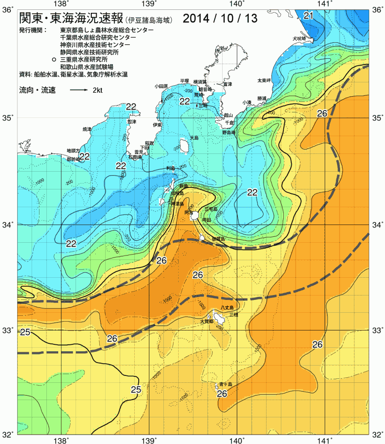 海況図, 関東・東海海況速報/伊豆諸島海域 検索結果, (黒潮, 水温分布, 冷水域, 暖水波及 等を図示)