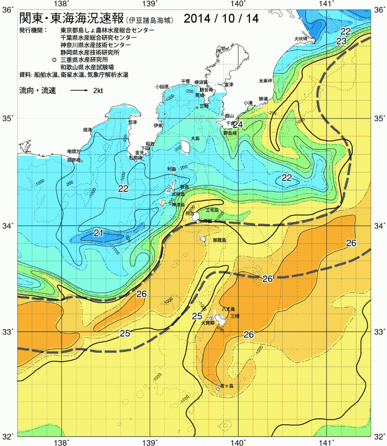 海況図, 関東・東海海況速報/伊豆諸島海域 検索結果, (黒潮, 水温分布, 冷水域, 暖水波及 等を図示)