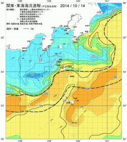 関東・東海海況速報/伊豆諸島海域(2014/10/14)