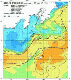 関東・東海海況速報/伊豆諸島海域(2014/10/15)