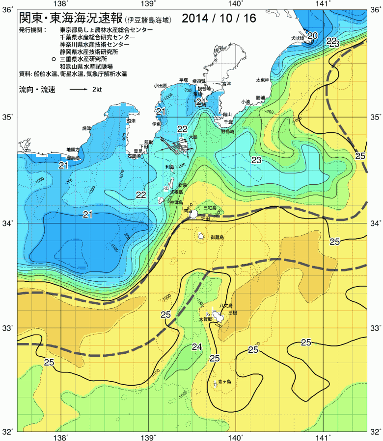 海況図, 関東・東海海況速報/伊豆諸島海域 検索結果, (黒潮, 水温分布, 冷水域, 暖水波及 等を図示)