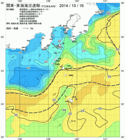 関東・東海海況速報/伊豆諸島海域(2014/10/16)