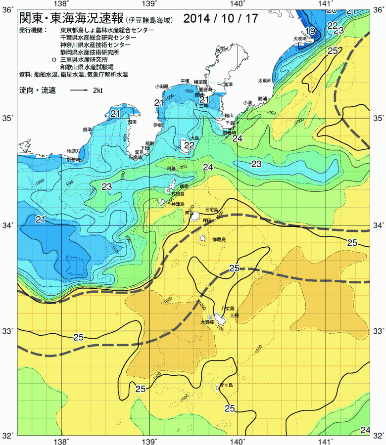 海況図, 関東・東海海況速報/伊豆諸島海域 検索結果, (黒潮, 水温分布, 冷水域, 暖水波及 等を図示)