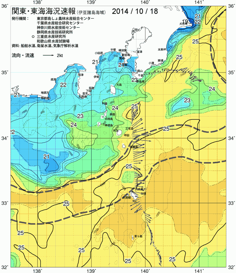 海況図, 関東・東海海況速報/伊豆諸島海域 検索結果, (黒潮, 水温分布, 冷水域, 暖水波及 等を図示)