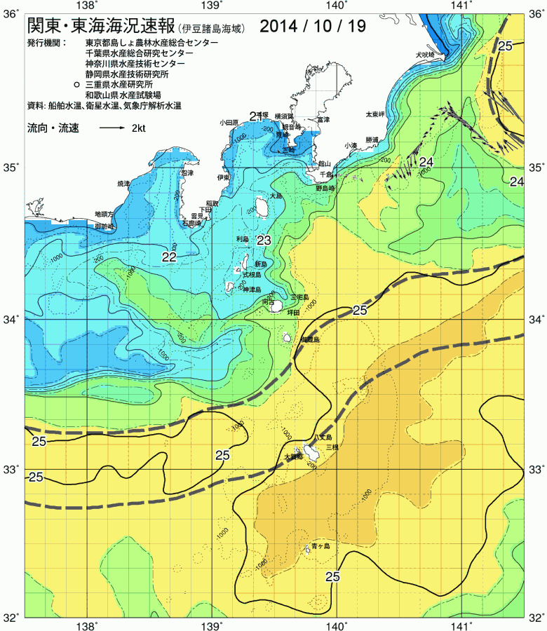 海況図, 関東・東海海況速報/伊豆諸島海域 検索結果, (黒潮, 水温分布, 冷水域, 暖水波及 等を図示)