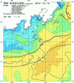 関東・東海海況速報/伊豆諸島海域(2014/10/19)