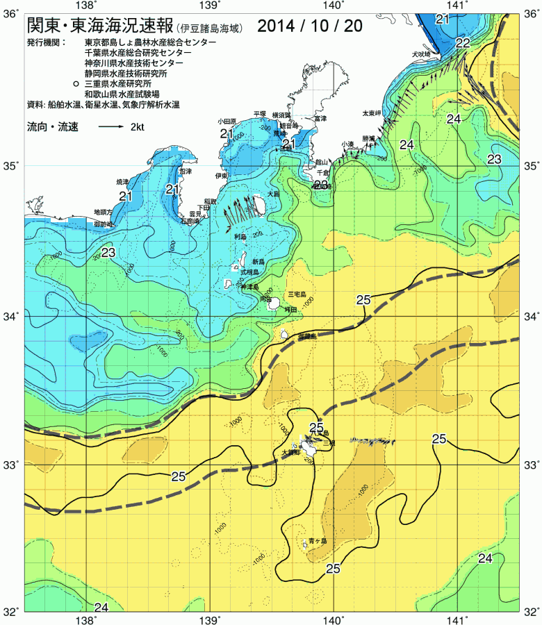海況図, 関東・東海海況速報/伊豆諸島海域 検索結果, (黒潮, 水温分布, 冷水域, 暖水波及 等を図示)