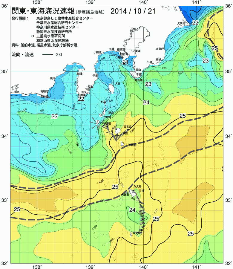 海況図, 関東・東海海況速報/伊豆諸島海域 検索結果, (黒潮, 水温分布, 冷水域, 暖水波及 等を図示)