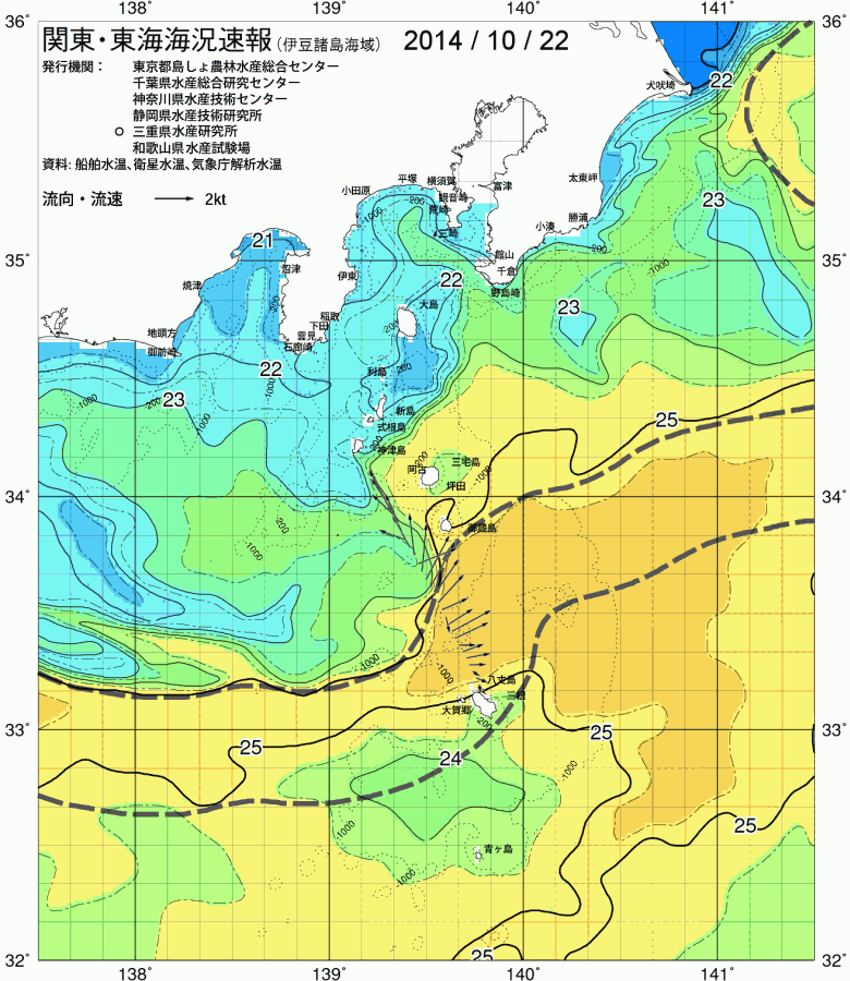 海況図, 関東・東海海況速報/伊豆諸島海域 検索結果, (黒潮, 水温分布, 冷水域, 暖水波及 等を図示)