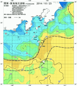 関東・東海海況速報/伊豆諸島海域(2014/10/23)