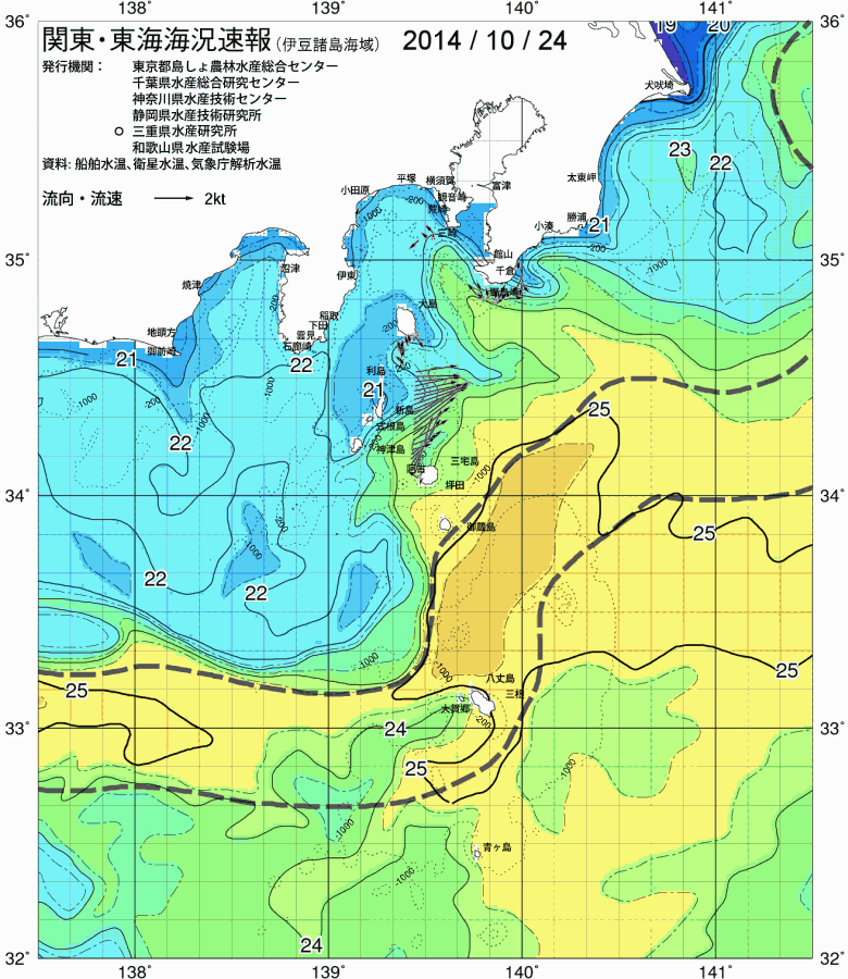 海況図, 関東・東海海況速報/伊豆諸島海域 検索結果, (黒潮, 水温分布, 冷水域, 暖水波及 等を図示)