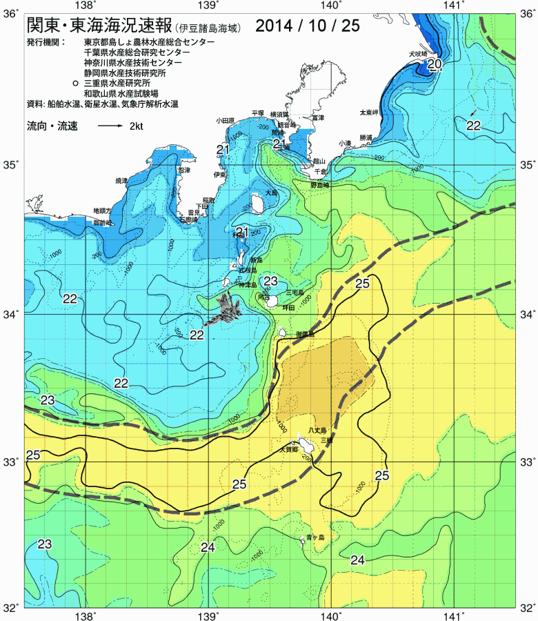 海況図, 関東・東海海況速報/伊豆諸島海域 検索結果, (黒潮, 水温分布, 冷水域, 暖水波及 等を図示)