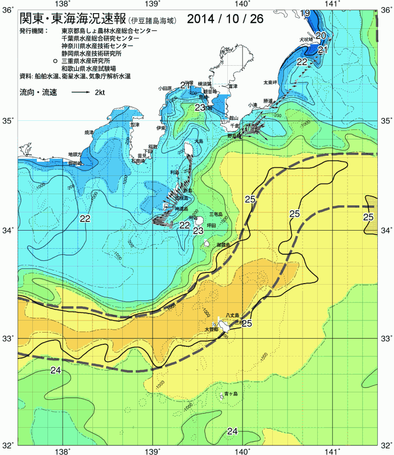 海況図, 関東・東海海況速報/伊豆諸島海域 検索結果, (黒潮, 水温分布, 冷水域, 暖水波及 等を図示)