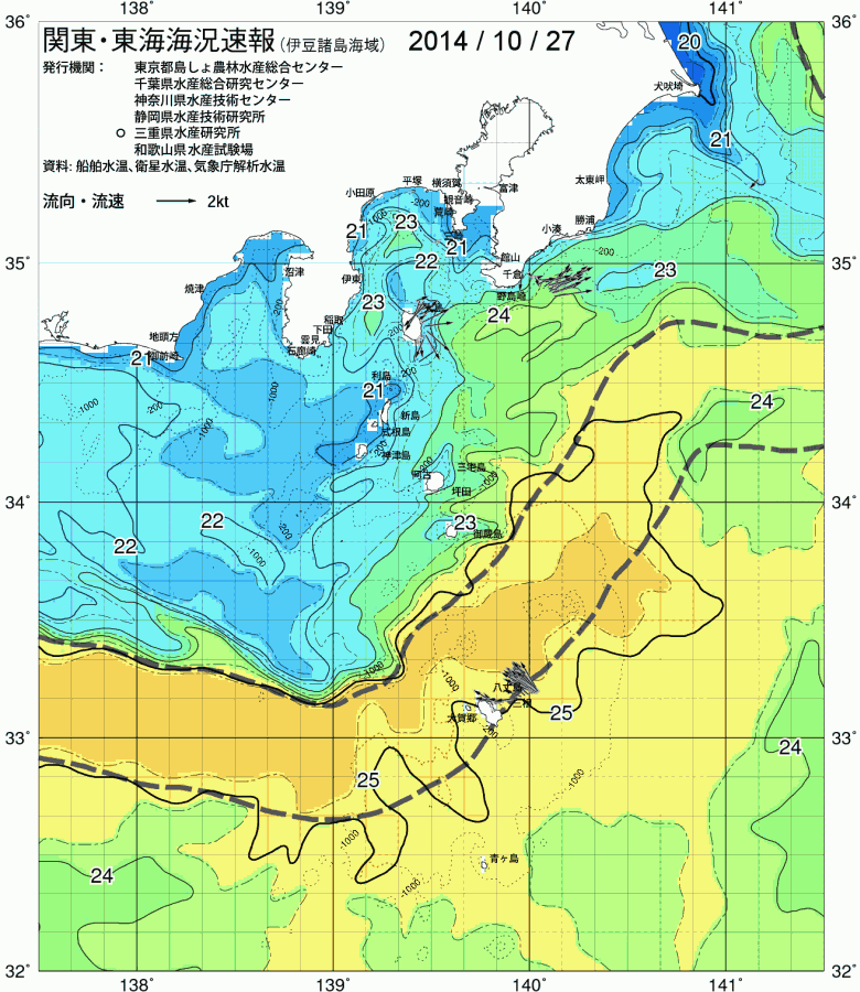 海況図, 関東・東海海況速報/伊豆諸島海域 検索結果, (黒潮, 水温分布, 冷水域, 暖水波及 等を図示)