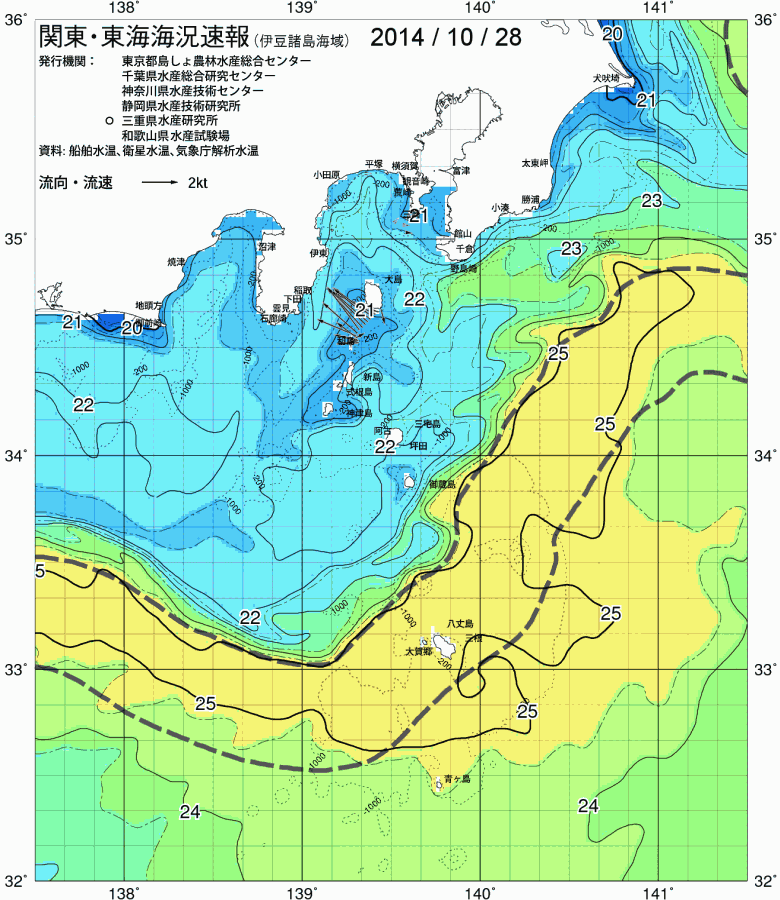 海況図, 関東・東海海況速報/伊豆諸島海域 検索結果, (黒潮, 水温分布, 冷水域, 暖水波及 等を図示)