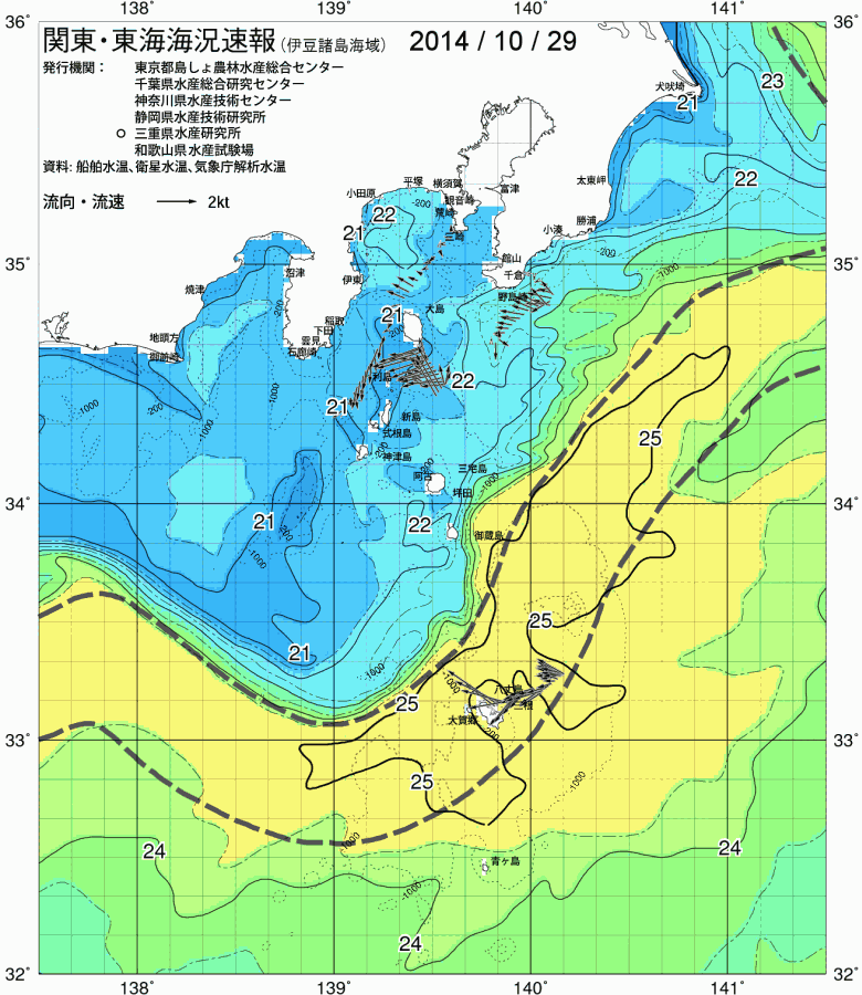 海況図, 関東・東海海況速報/伊豆諸島海域 検索結果, (黒潮, 水温分布, 冷水域, 暖水波及 等を図示)