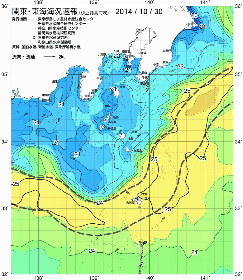 海況図, 関東・東海海況速報/伊豆諸島海域 検索結果, (黒潮, 水温分布, 冷水域, 暖水波及 等を図示)