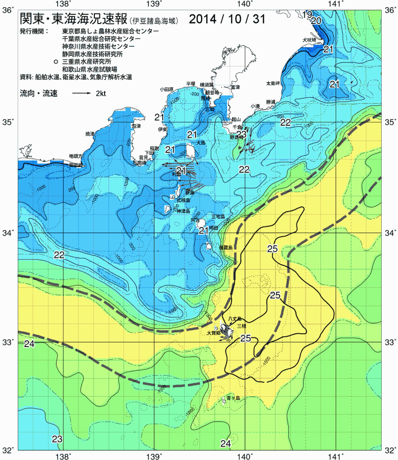 海況図, 関東・東海海況速報/伊豆諸島海域 検索結果, (黒潮, 水温分布, 冷水域, 暖水波及 等を図示)
