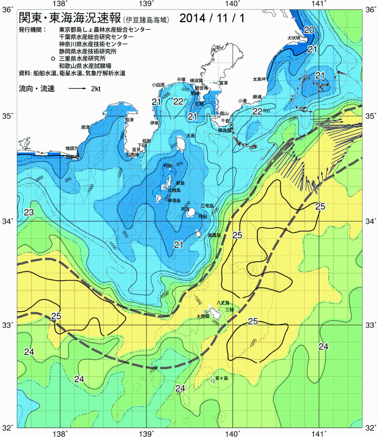 海況図, 関東・東海海況速報/伊豆諸島海域 検索結果, (黒潮, 水温分布, 冷水域, 暖水波及 等を図示)