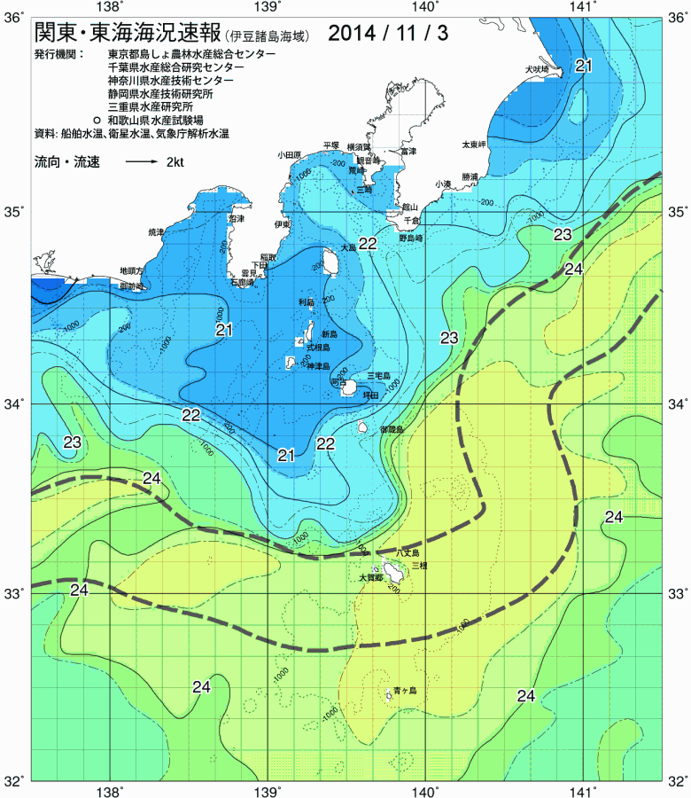 海況図, 関東・東海海況速報/伊豆諸島海域 検索結果, (黒潮, 水温分布, 冷水域, 暖水波及 等を図示)