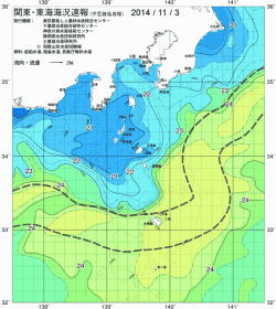 関東・東海海況速報/伊豆諸島海域(2014/11/03)