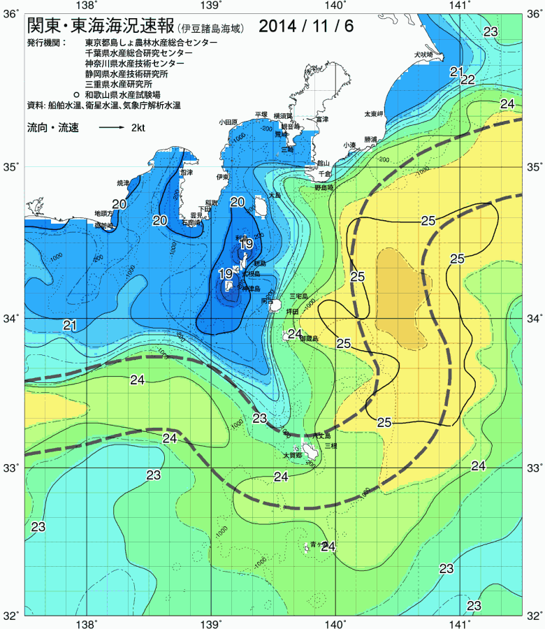 海況図, 関東・東海海況速報/伊豆諸島海域 検索結果, (黒潮, 水温分布, 冷水域, 暖水波及 等を図示)