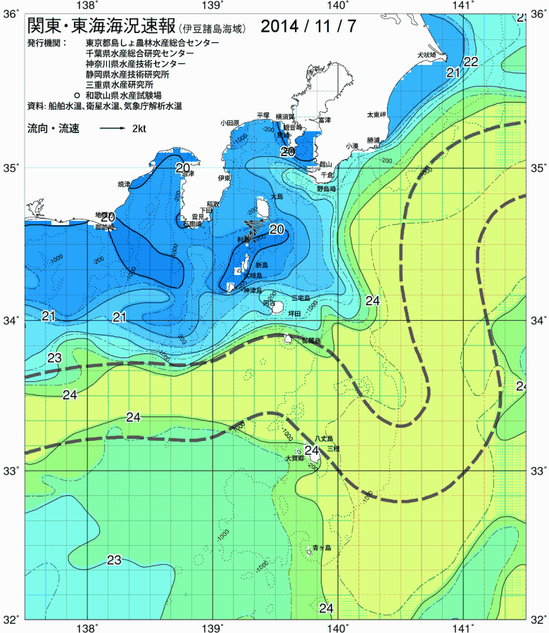 海況図, 関東・東海海況速報/伊豆諸島海域 検索結果, (黒潮, 水温分布, 冷水域, 暖水波及 等を図示)