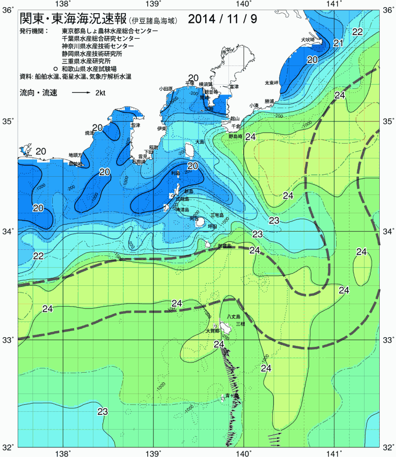 海況図, 関東・東海海況速報/伊豆諸島海域 検索結果, (黒潮, 水温分布, 冷水域, 暖水波及 等を図示)
